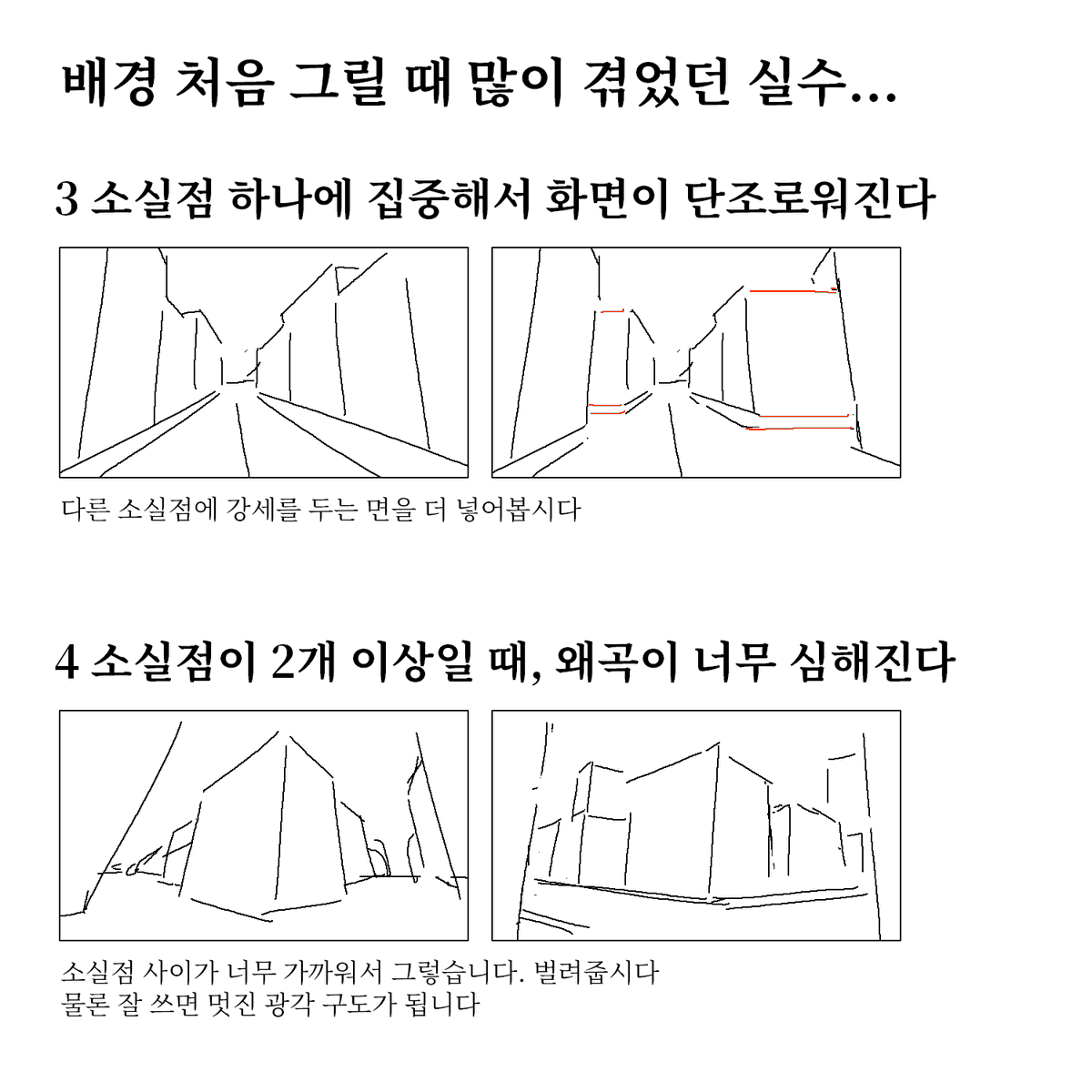 cata_dioptric's tweet photo. 초심자 때 많이 겪던 문제를 한번 써봤어요... 저도 아직 부족하지만 도움이 되었으면 좋겠습니다 https://t.co/eiSkdu5S8V