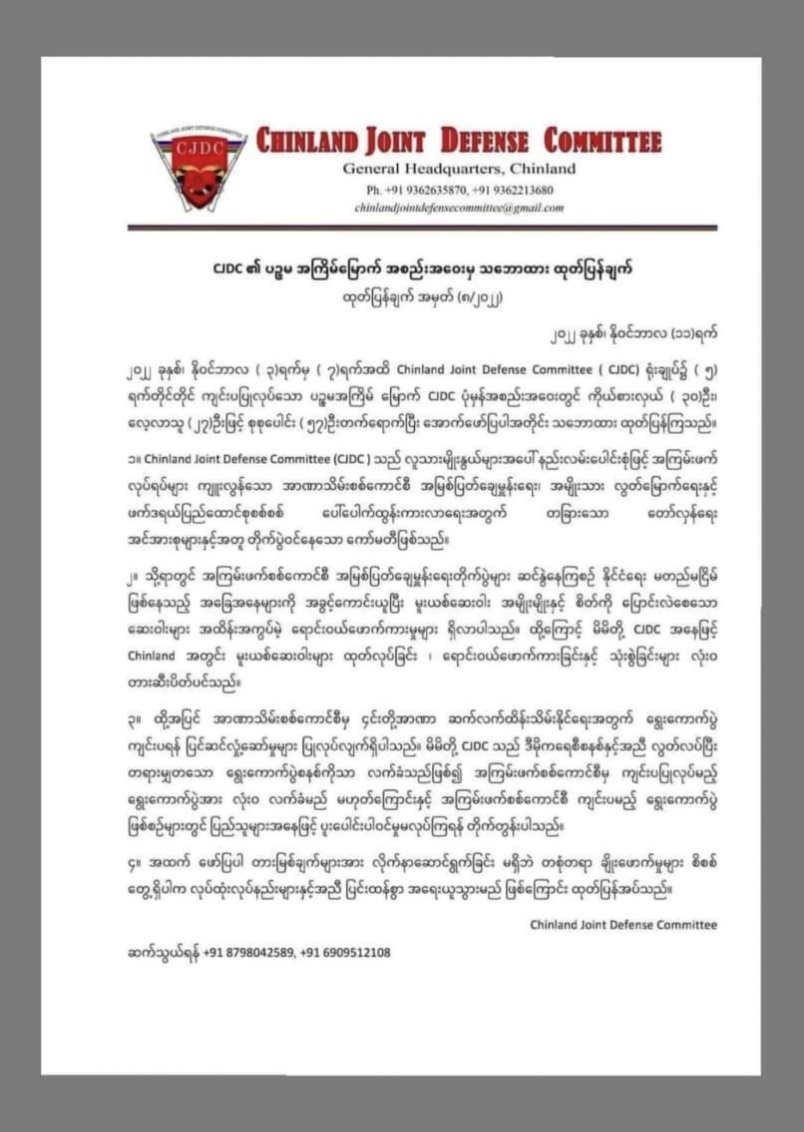 ChinHumanRights's tweet photo. The Chin allied forces #CJDC, whose members have set up local admin and policing structures, have vowed to fight against narco-trafficking along the India-Chin State border. The group also said they will oppose the junta's farce polls & warn against collusion with the junta https://t.co/l5L4nt6Snm