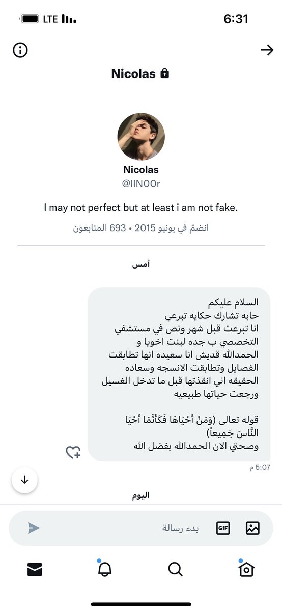 متبرع سابق بالكلى tweet media