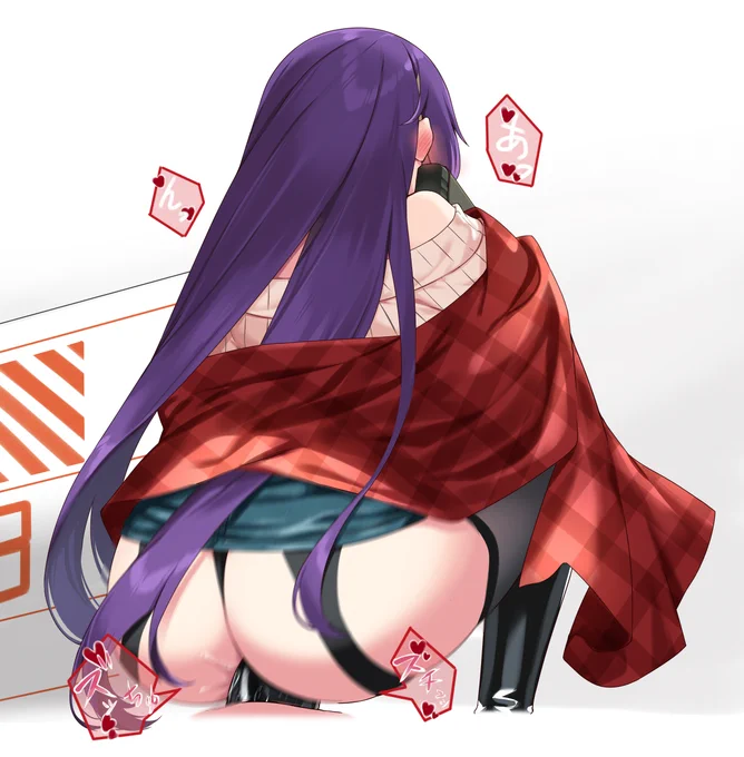 お尻振るいし過ぎで、こんなポーズに成りました。  