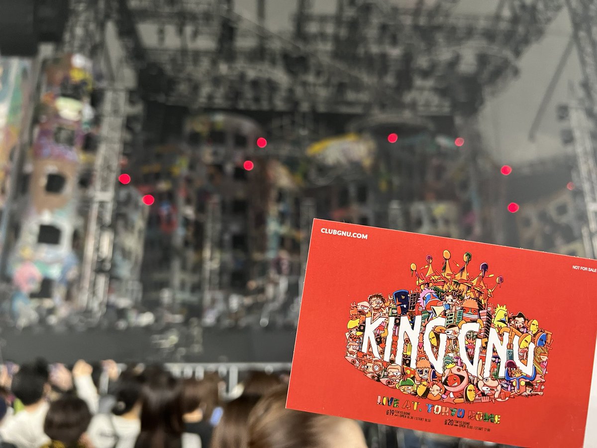 karikarigarin's tweet photo. King Gnu 初の東京ドーム👑🐃❤️‍🔥
アリーナ9列目真ん中😭
汗が垂れるのも、ギターの指も、4人で笑い合ってるのも全部全部肉眼で見えた😭😭😭😭最高のLiveだった。
理に『歌おう』って言われて歌い始めたら涙出てた😭❤️‍🔥Live最高、King Gnu最高。一生愛す。僕の未来も心も体もあな続 https://t.co/WjY2bhIexH