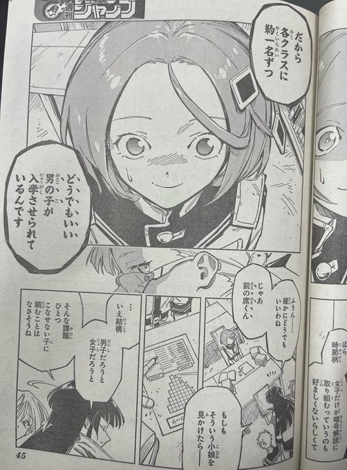 多くの iOS 暗号化手段は「未使用」だと暗号学者は語る