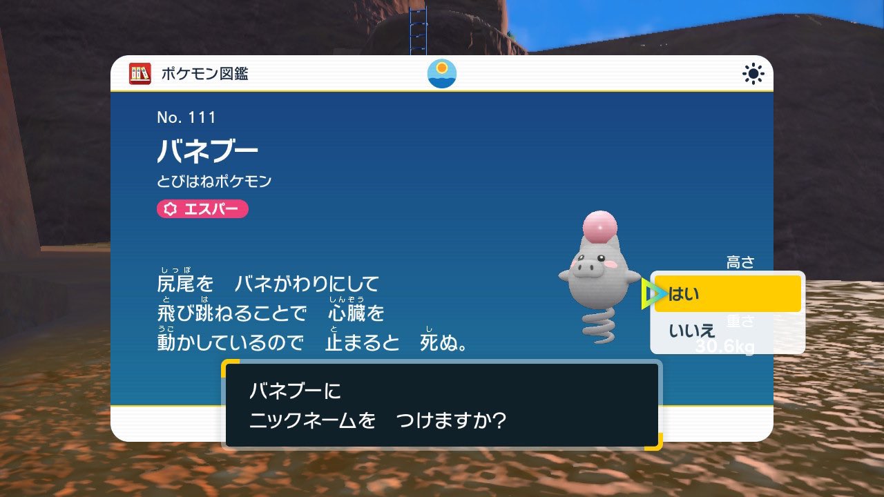 ヒトカゲ トレーナー】アンリミ][カードe スターターパック][ヒトカゲ