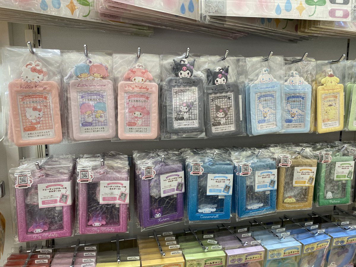 shermybe's tweet photo. พรีญี่ปุ่น sanrio 
สอบถามได้ค่า หิ้วเอง เรียนอยู่ที่ญี่ปุ่นค่ะ 🫶🏻
#ตลาดนัดsanrio https://t.co/cxgnDGqaiE