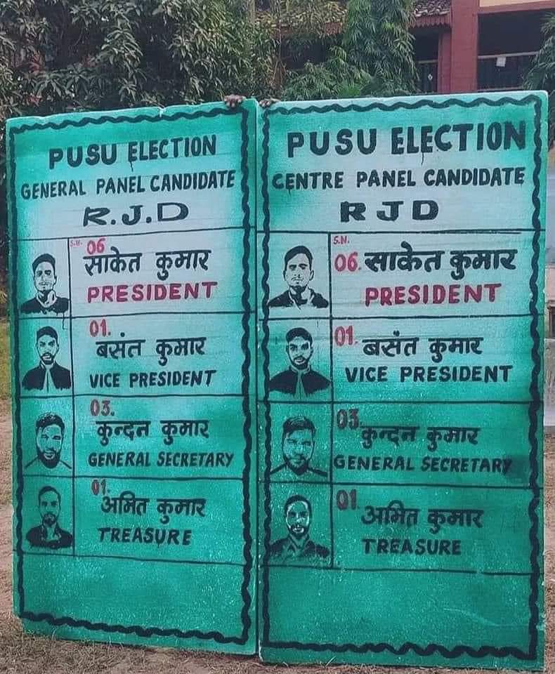 wasimnaiyar's tweet photo. नैका राजद A to Z वाला है, एकरा में मियाँ जी (अंसारी/पसमांदा) का कोई जगह नैखे वा...ई भी हार गेल!
#PUSUElection2022 का परिणाम, राजद जीरो पर आउट...जो हमारे समाज का नहीं, हम उसके नहीं...
@yadavtejashwi
@TejashwiOffice @TeamTejashwi @RJD_BiharState @SushilModi @sanjuydv @BJP4Bihar https://t.co/P5tY4kGd9t