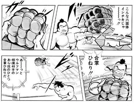 合掌ひねりはウルフマンで覚えてた! https://t.co/9cR1FOFjFZ 