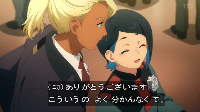 どうもニカ姉ぇとシャディクの野郎の関係が

マミヤとユダに見えてしまうんだよなぁ

#水星の魔女 