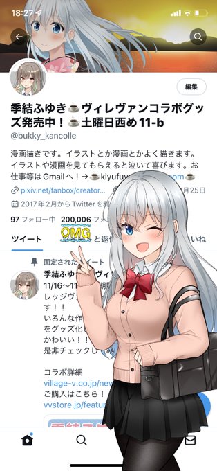 フォロワーさん20万人ありがとうございます!!!めっちゃ嬉しい!!!!これからも応援よろしくお願いします!! 