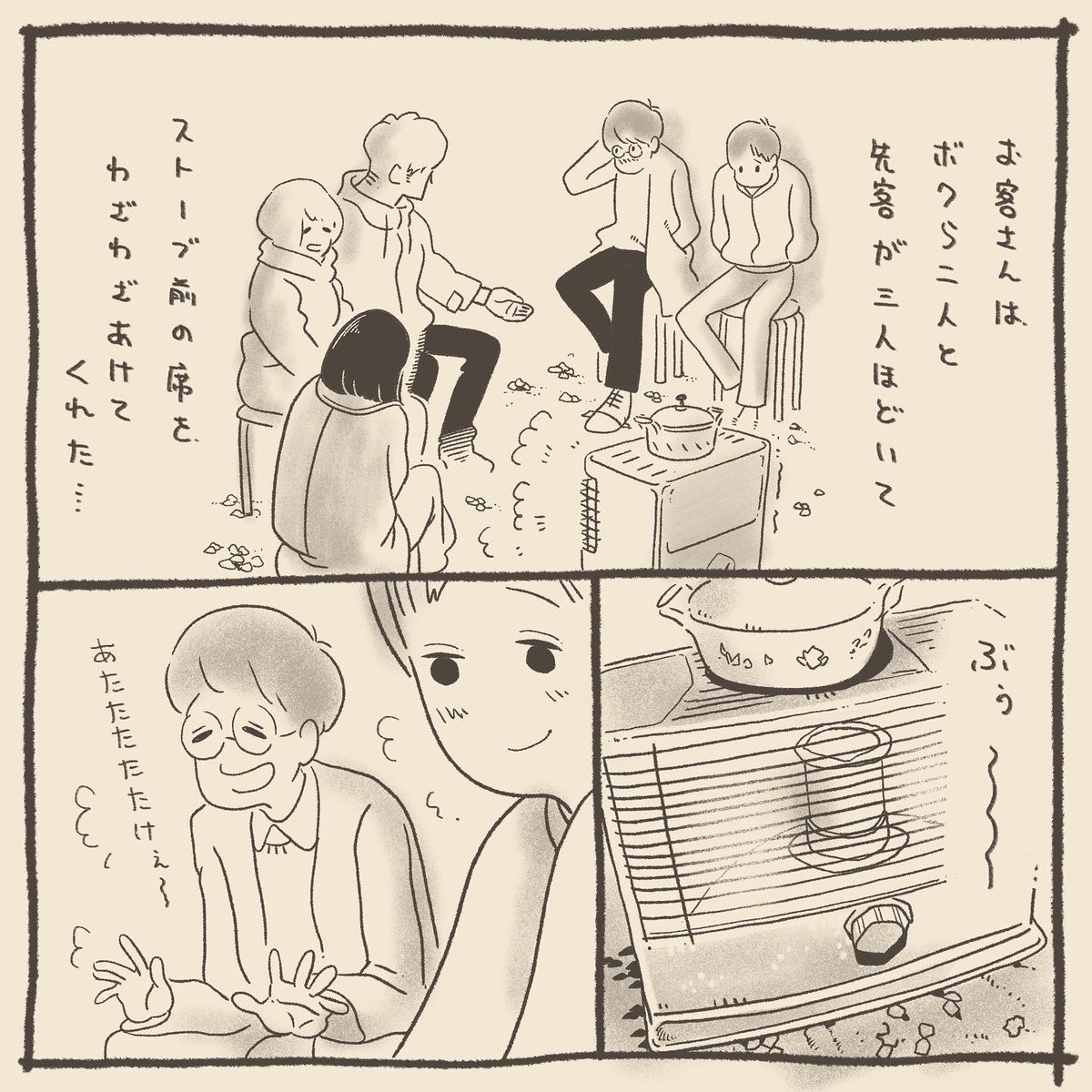 (2/3) 