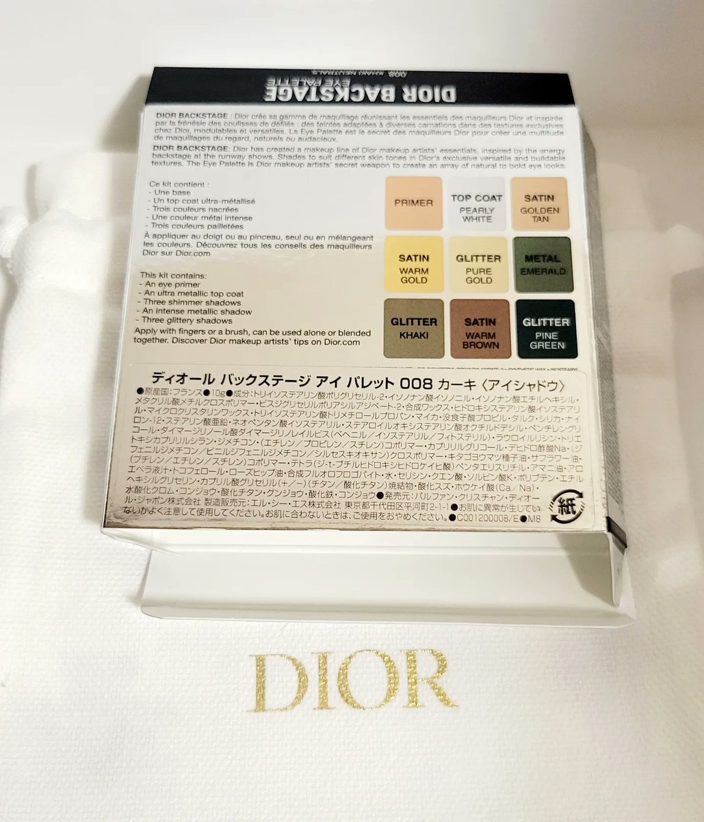 Dior⁡
⁡⁡
⁡バックステージ アイパレット⁡
⁡008 カーキ⁡
⁡⁡
⁡オンラインにて購入です⁡
⁡ブラウンだらけの中⁡、色物は⁡
⁡貴重なので嬉しいです⁡
⁡⁡
⁡#dior #アイシャドウ⁡
⁡#バックステージ #カーキ⁡
⁡#コスメ ⁡
⁡#メイク好きさんと繋がりたい