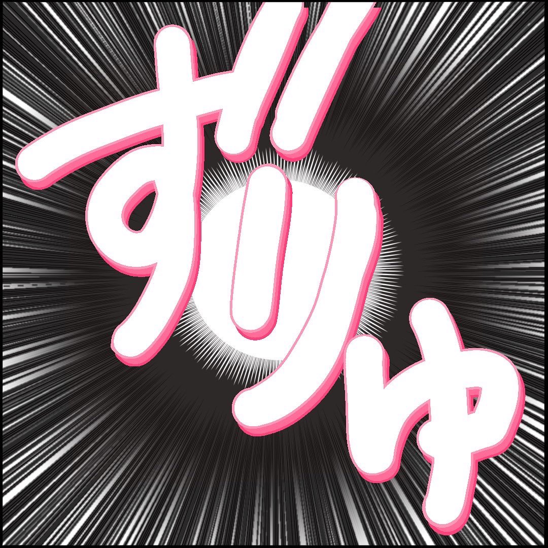 【難産漫画】【第44話】
病棟看護師こばママの38時間オマージュまみれ出産レポ!
3/3 