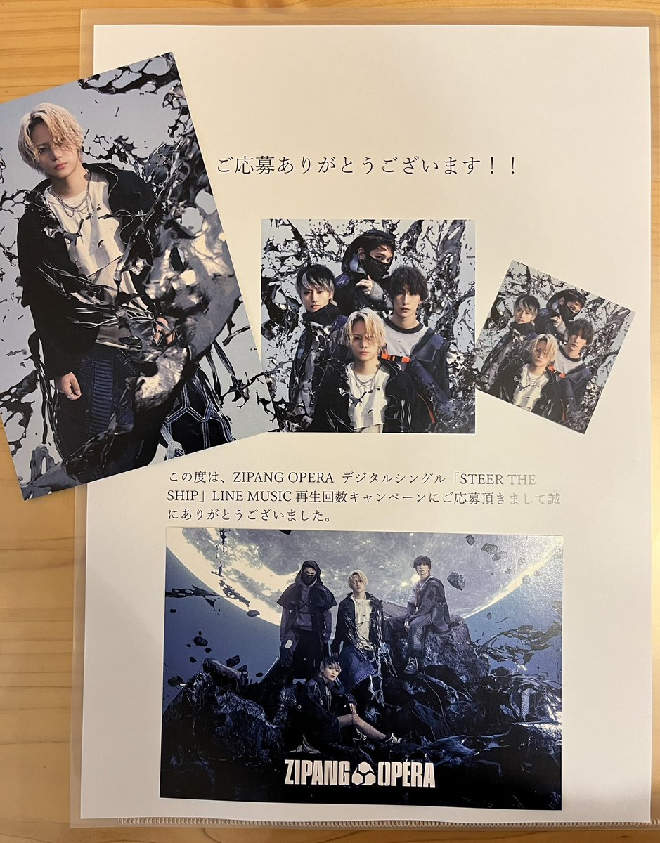 Mikko01170220's tweet photo. RooKは発送通知すらこないけど仕事から帰ったらこれ届いてて疲れどっかいったーー‼︎‼︎嬉しい♡かっこいいー♡
#ZIPANGOPERA
#STEERTHESHIP https://t.co/S8r8uHSrSE