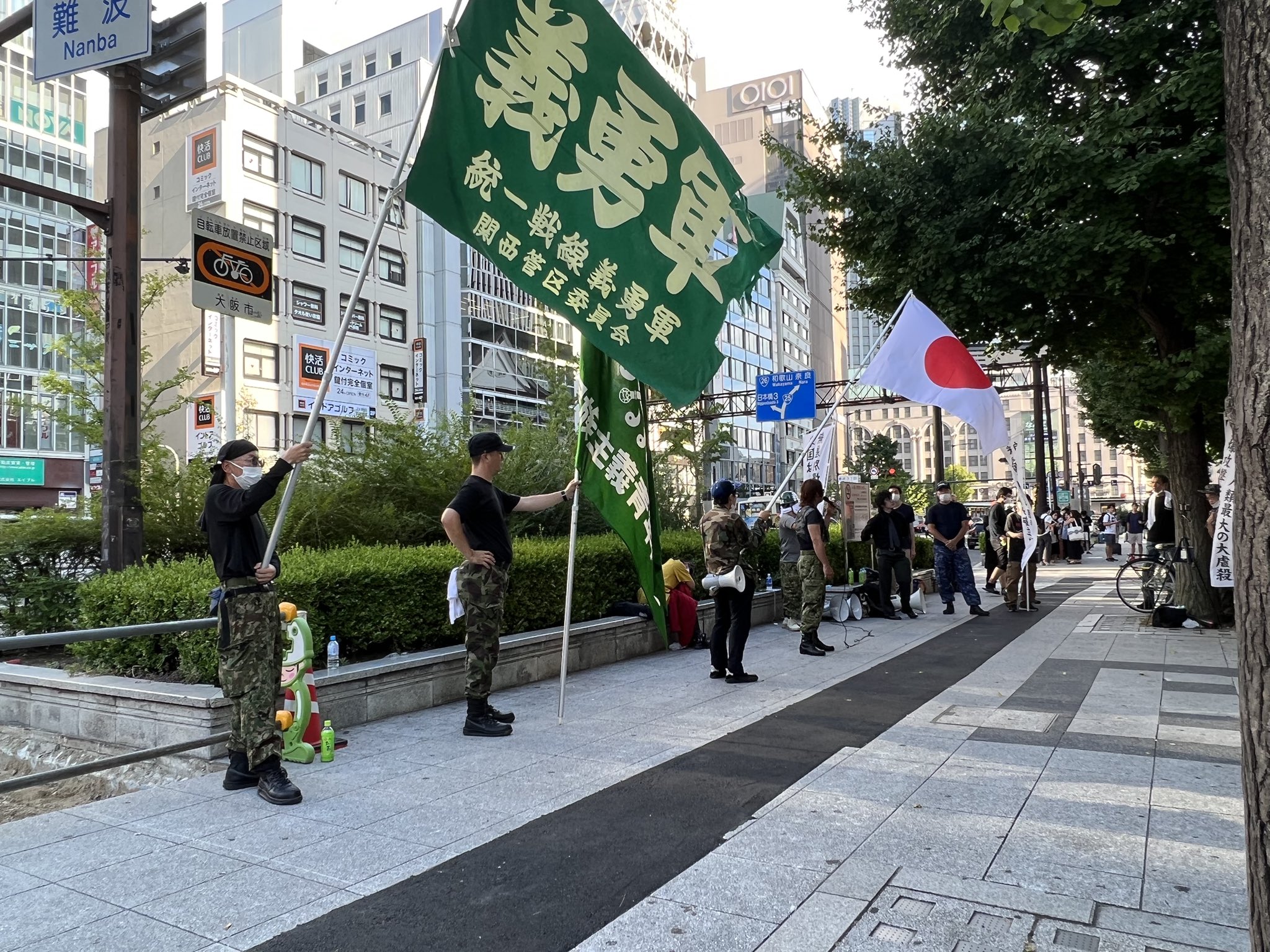 統一戦線義勇軍 関西管区 Giyuugun Kansai Twitter