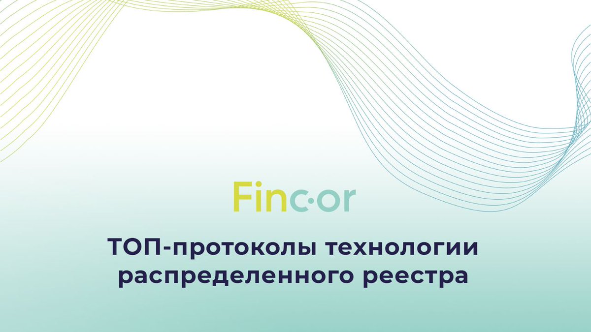 ChainFincor tweet picture
