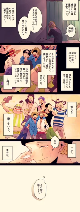 【⚠️ライム記憶喪失】 「君よ忘るる事勿れ」26
彼には彼の理由 