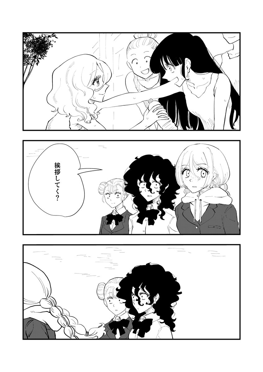 「鳴らせ」#21 (1/5)
あんま考えてなかった。
22話までは再アップですがお付き合いいただけたら幸いです〜。
#オリジナルマンガ
#毎日漫画
#漫画が読めるハッシュタグ