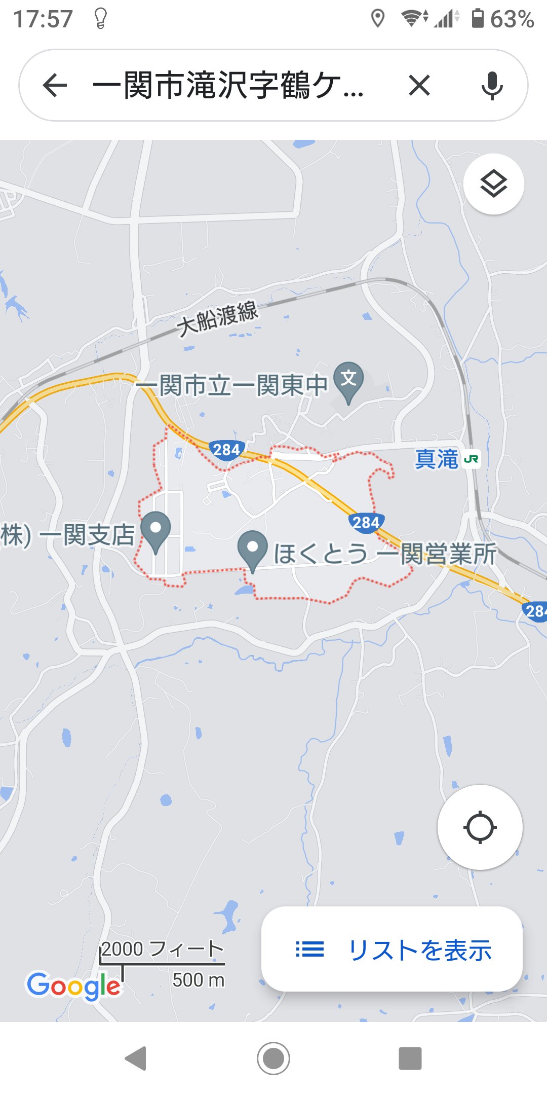 あすか様おまとめリクエスト☺︎ あすか様 リクエスト 2点 まとめ商品 - メルカリ