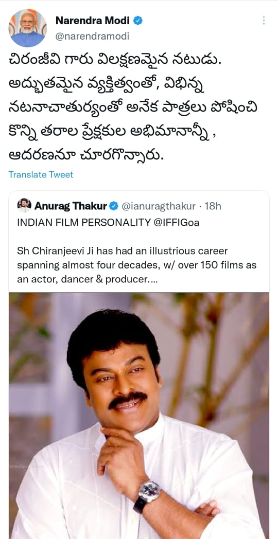 VBNewsTelugu's tweet photo. మెగాస్టార్‌ @KChiruTweets పై ప్రధానమంత్రి @narendramodi ప్రశంసల వర్షం కురిపించారు. ‘ఇండియన్‌ ఫిలిం పర్సనాలిటీ ఆఫ్‌ ది ఇయర్‌ - 2022’ పురస్కారం చిరంజీవిని వరించడంపై ప్రధాని మోదీ స్పందిస్తూ ట్వీట్‌ చేశారు.
#Pmmodi #Cheranjeevi #IFFIGoa #IFPAwardForMegaStar #In360 https://t.co/Ju9ewCOqi3