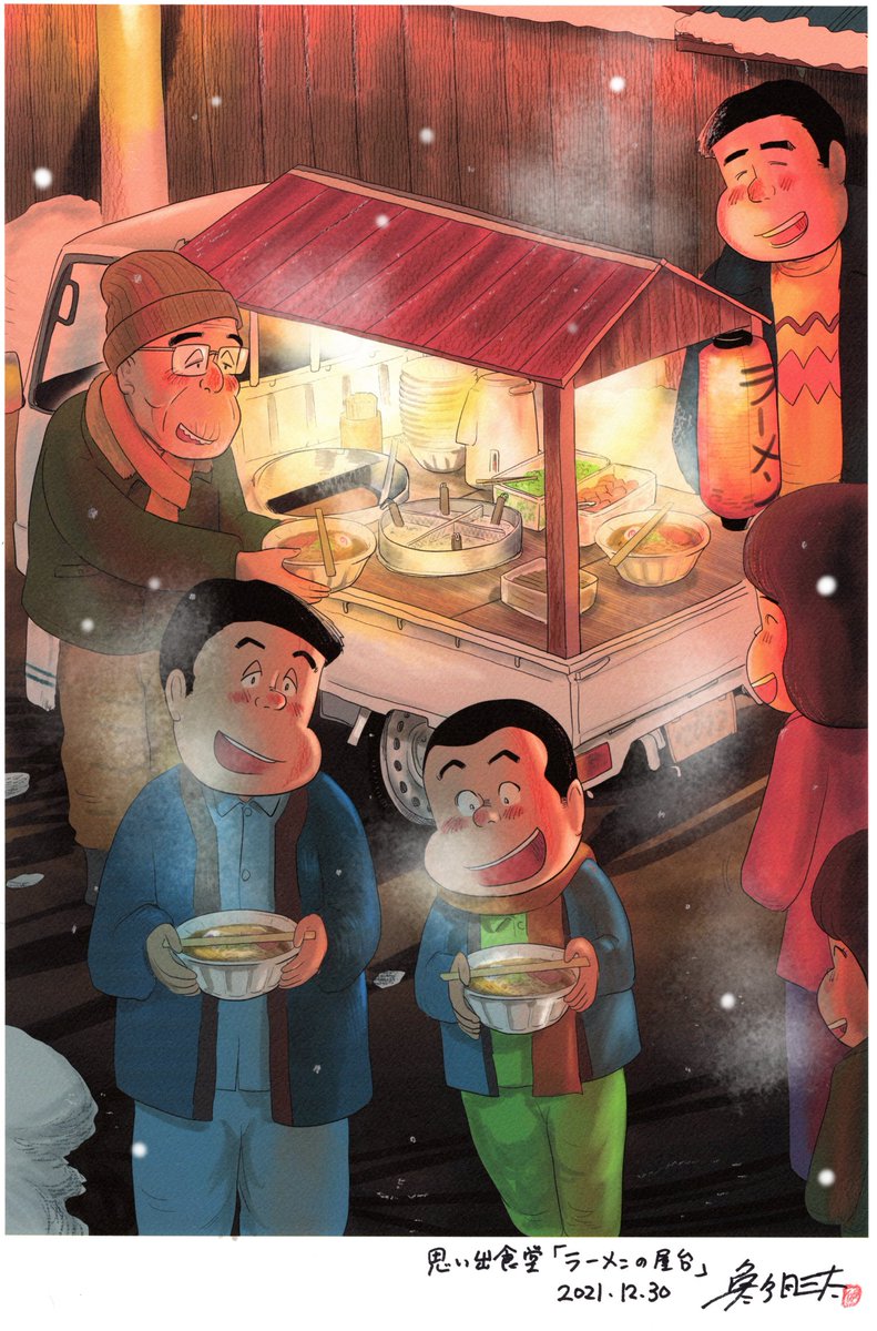 「夜泣きラーメンが食べたくなる季節ですね… 」|魚乃目　三太のイラスト