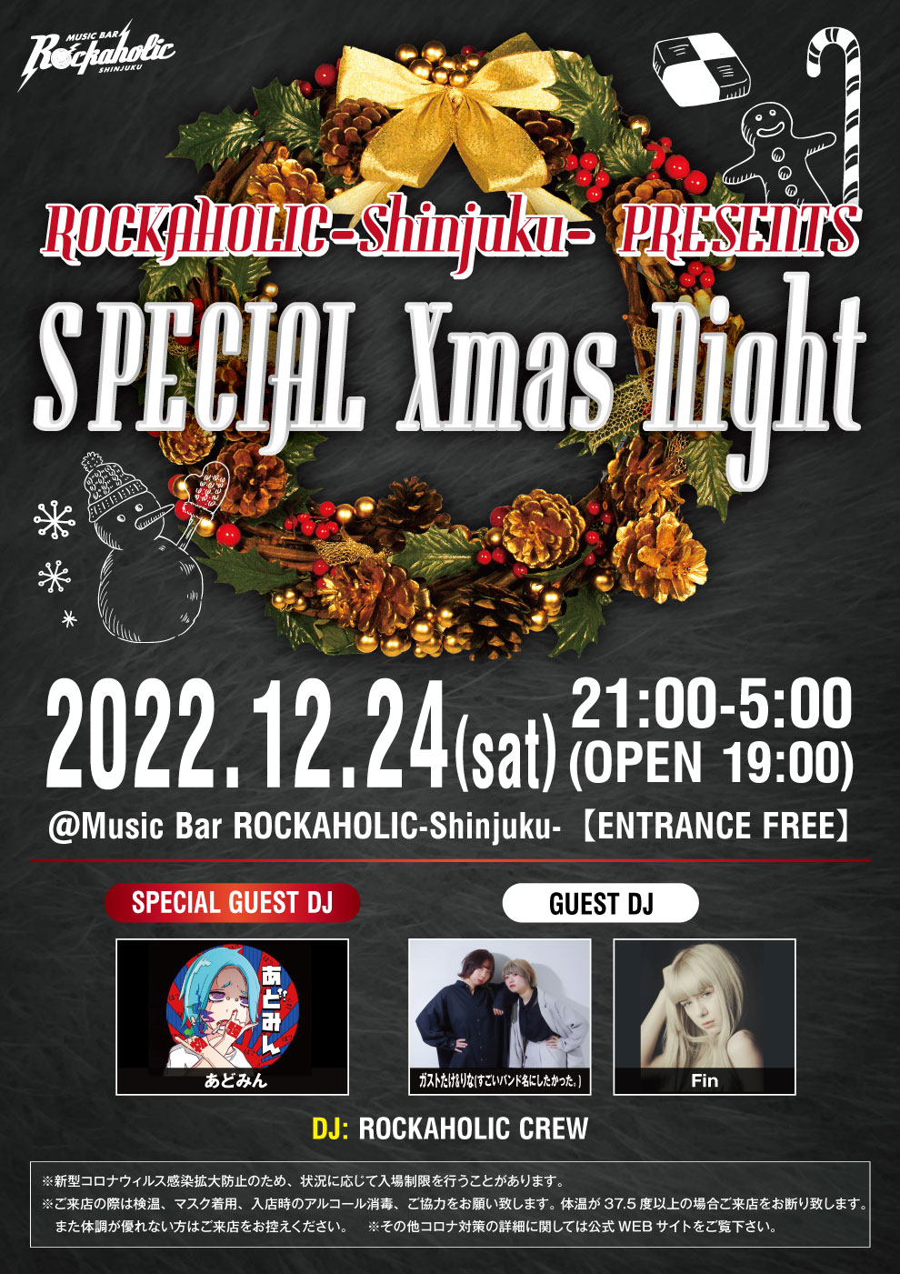 フンバルト へー デル Senaka Admin Twitter