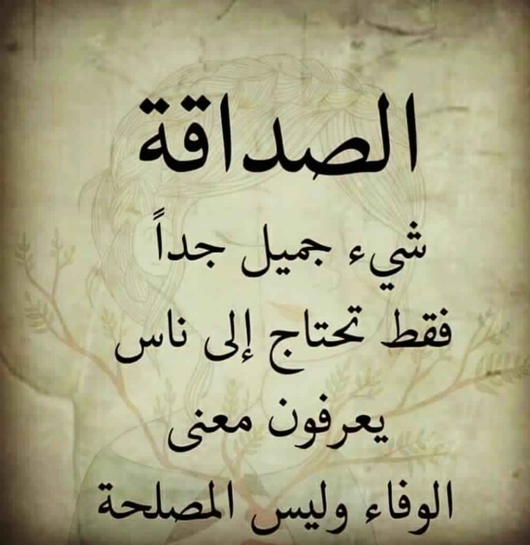 sdlbmr1's tweet photo. لا تكن سخيفا لدرجة السذاجة كن رجلا وواجه  وجه لوجه https://t.co/P5JLDVBnIY