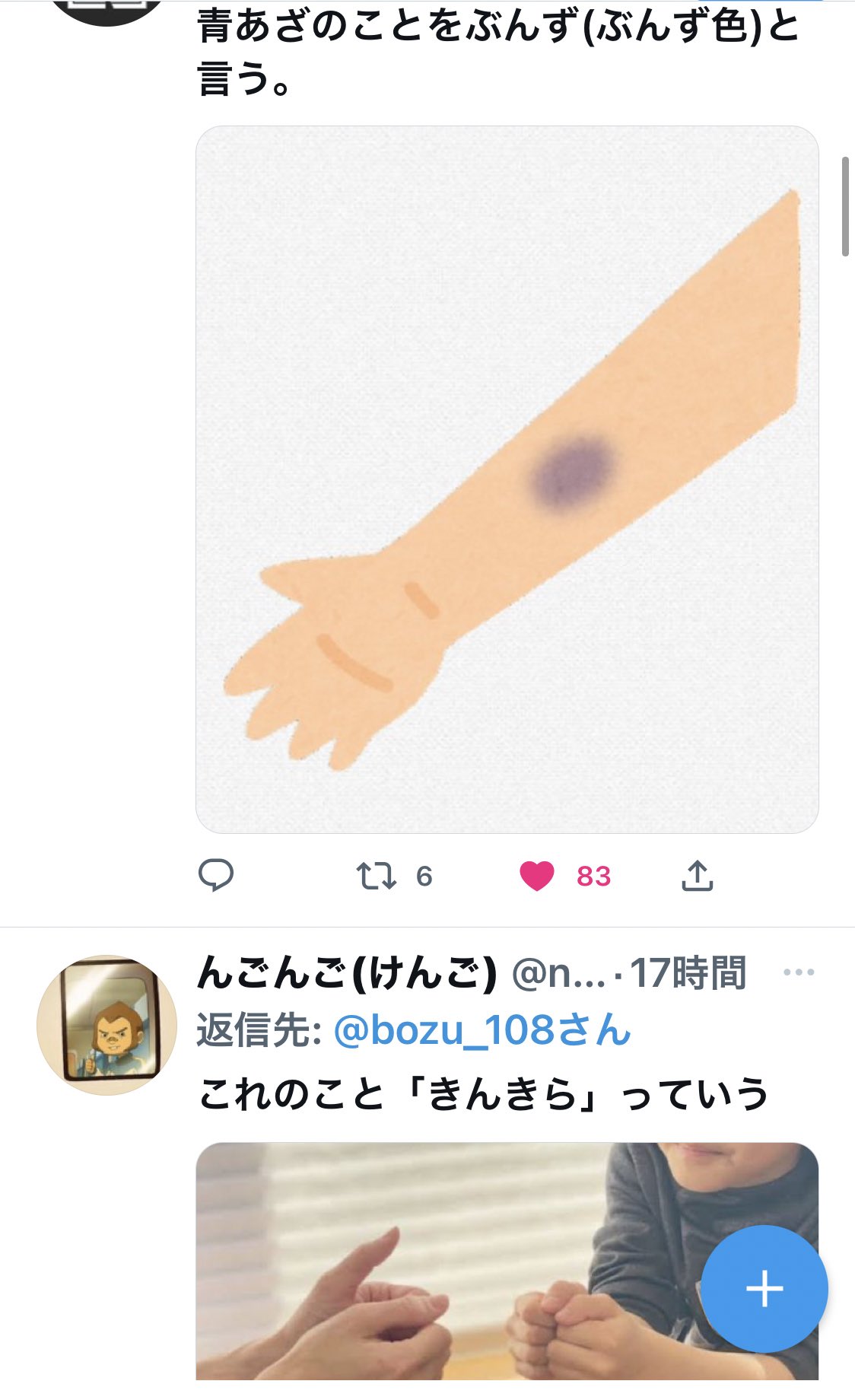 通販 人気 みーちゃん様専用 4 4 その他 Www Soldavigil Com