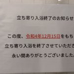 P.G.@長崎【喪中】のツイート画像