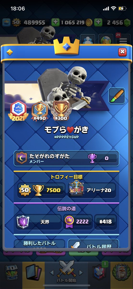 とりあえずスタートラインの75！
レートもいい感じだからモンクレベル14にしてまったり上げたい(●´ω`●)