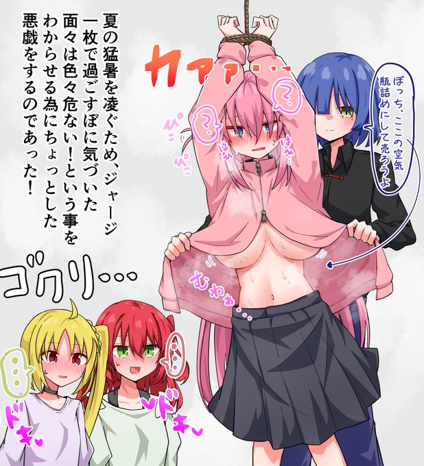 これは結束バンドのかわいそうな絵です 