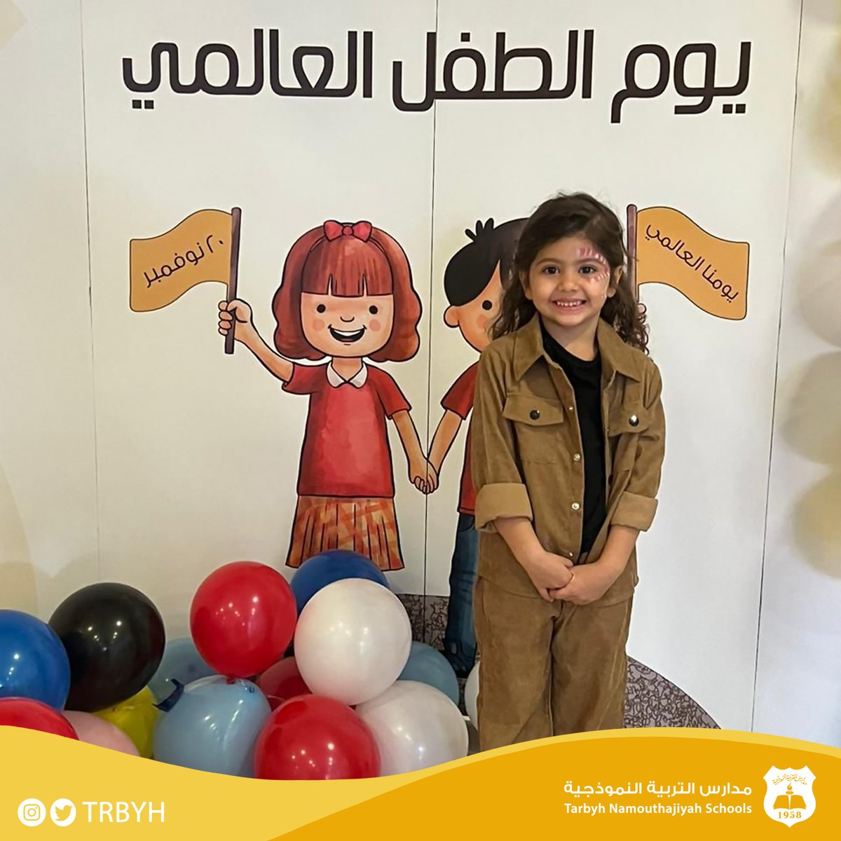 trbyh's tweet photo. بمناسبة #اليوم_العالمي_للطفل
احتفينا مع الأطفال بالكثير من الفعاليات والأنشطة الممتعة 💛 

مجمع النزهة التعليمي | الطفولة المبكرة https://t.co/hyRJwkhNlR