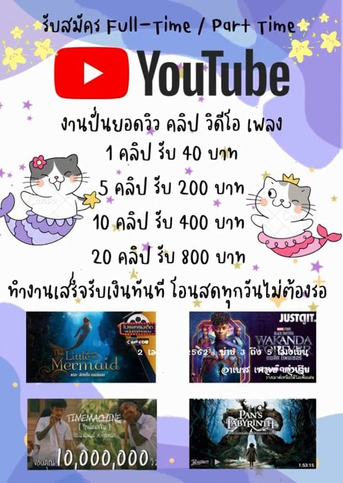 manna587's tweet photo. ล้มเหลวแค่ปร��สบการณ์ชีวิต อย่าไปคิดอะไรมาก
💥#งานออนไลน์ มาแรงมาก
ลงทะเบียนฟรีไม่มีค่าสมัคร
แอดไลน์มาเลย :https://t.co/jOvPTWLpqo
#หยางมี่  #GDAinBKK #MONEY #ชิงถ้วยมาม่าให้ก็อตเจ็ด #4EVEthe1stconcertเพิ่มรอบ #คุณชายEP13 #ชาล็อตออสติน #นิ่งเฮียออกศึก #เขาใหญ่หรอจะสู้เขาดีกันแล้ว https://t.co/24ZzaFkYnp
