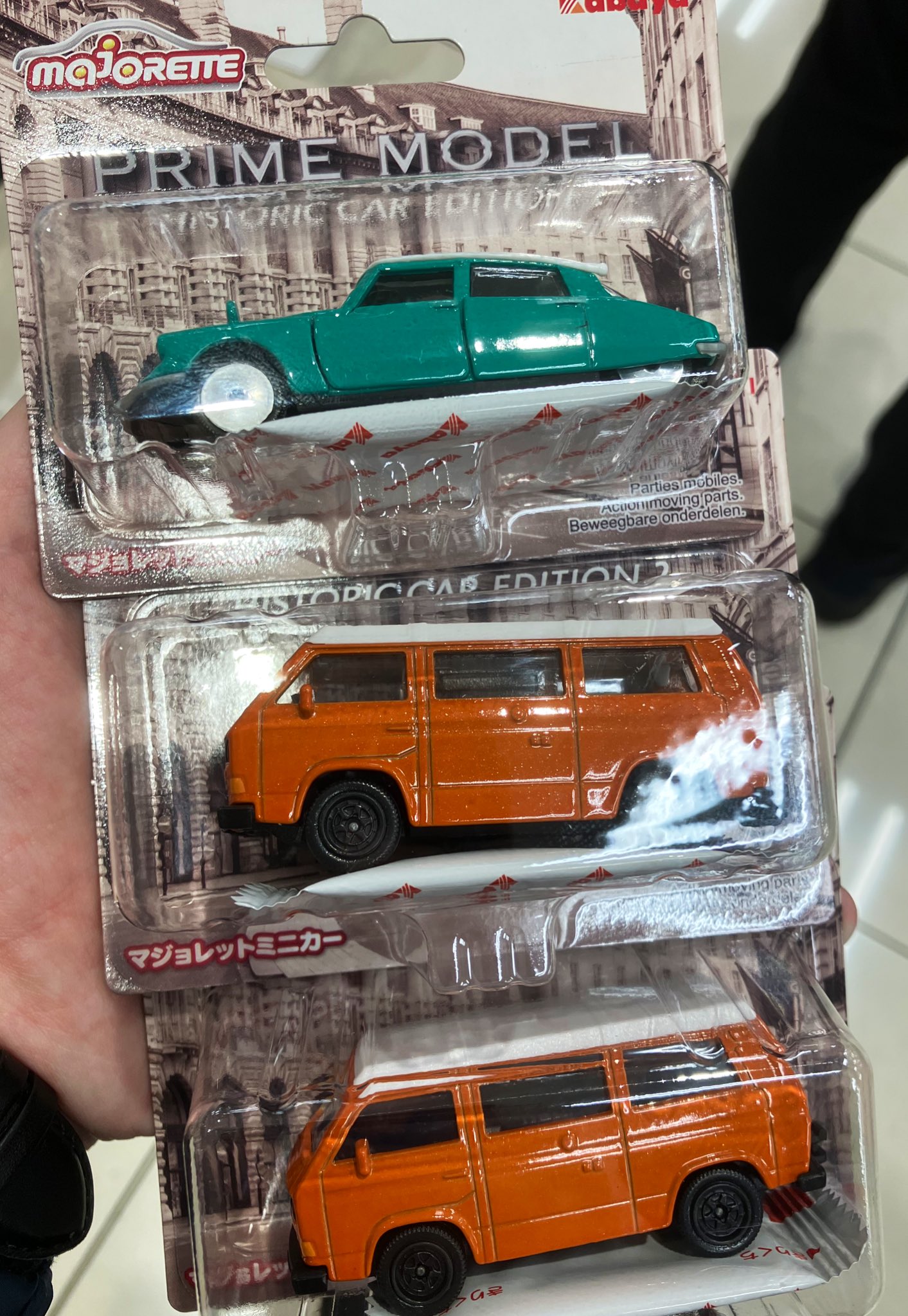 ミニカー マジョレット 3台セット ミキハウス ミニカー レア ヴィンテージ ミニカー マジョレット 3台セット ミキハウス ミニカー レア ヴィンテージ