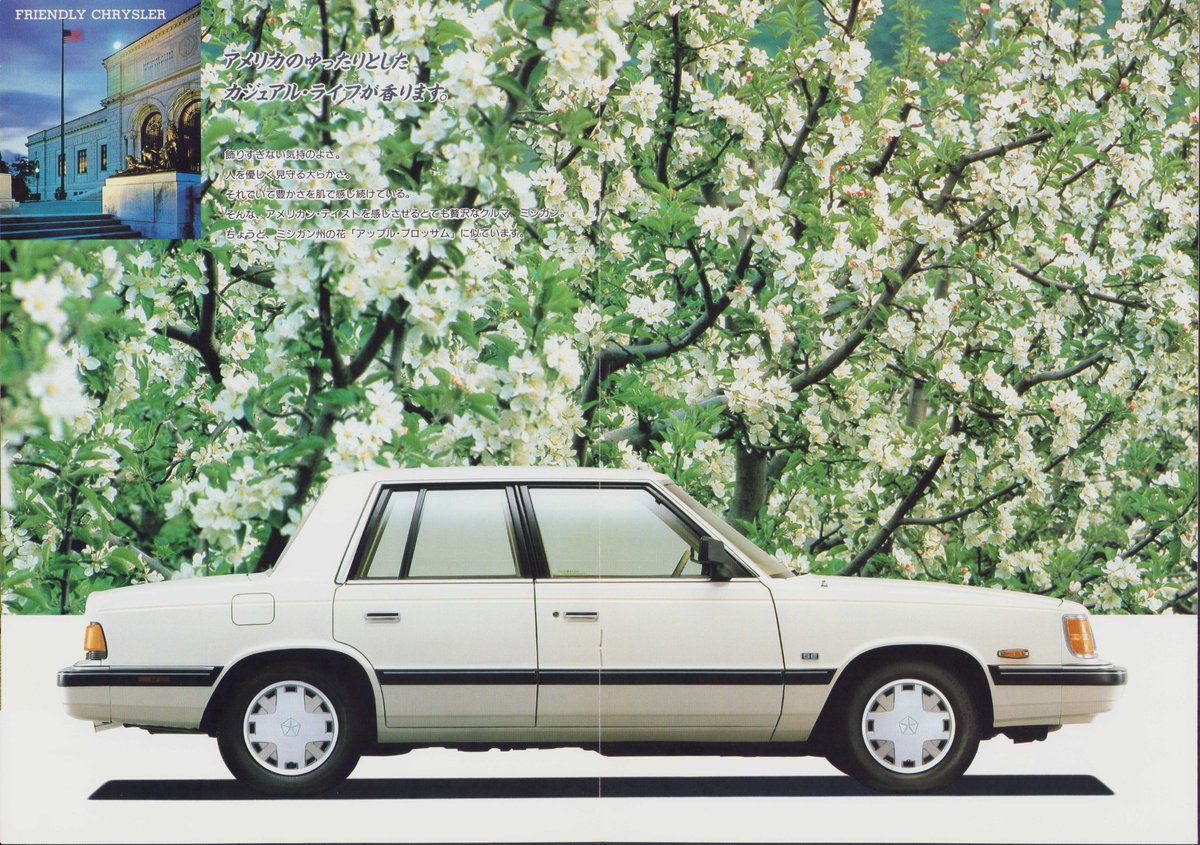 1986年11月版、ダッヂ・ミシガン のカタログ。 クライスラー社でKカー