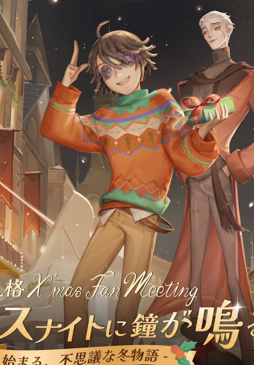 lucabalsabot's tweet photo. Xmas Fan Meeting offline event art 2022 https://t.co/5iTyFoFLQz