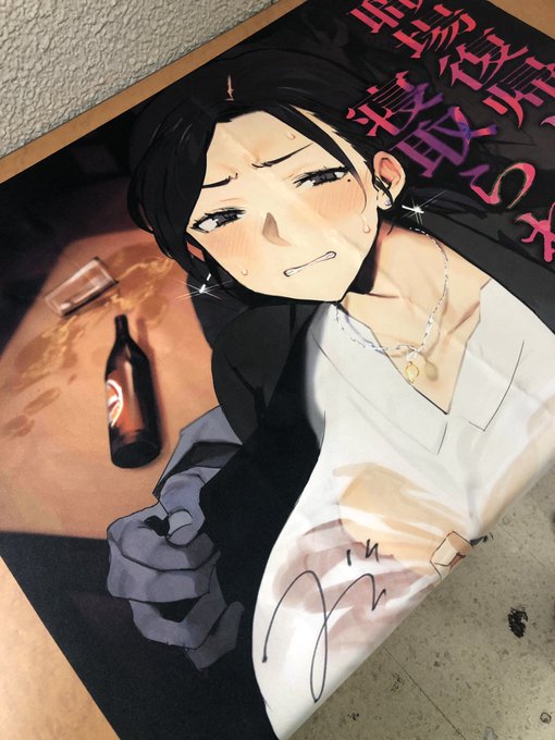 秋葉原のメロンブックス一号店さんで抽選ポスターにサインしてきました🖋

当サークル初の同人誌が店舗で積み上がってる所見たかったのですが一号店さんでは完売してしまったようで...お買い上げいただいた皆様ありがとうございます🙇‍♂️✨ 