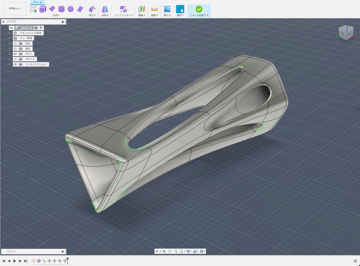 es0807's tweet photo. 公式Autodesk フォーラム主催
Fusion 360 デザイン チャレンジ開催中！
第2弾テーマ「お箸・カトラリー」
https://t.co/Cvn5cUiO8i

非常識な箸ｗ
ちょっと手直ししてサクッとレンダリング
箸はわかりにくいので同じモチーフの箸置きをセットに

参加してコミュニティ バッジをもらおう！
#Fusion360 https://t.co/JgwRvL5C8l
