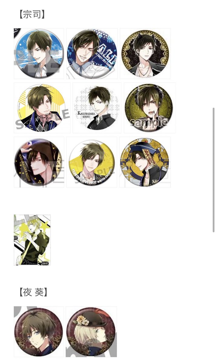 いちか@取引垢 (@ichi_ka23) / Posts / X