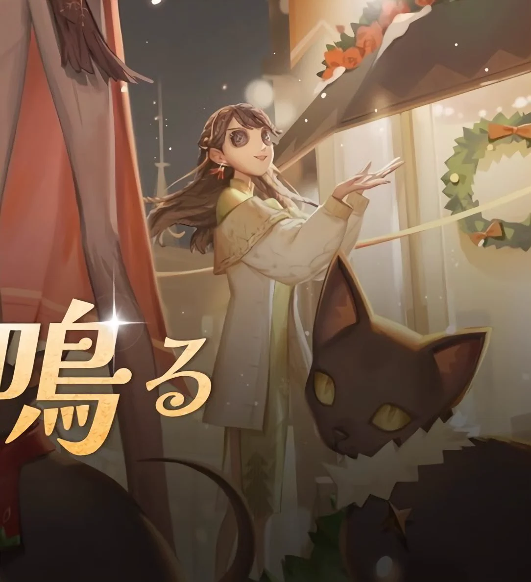 公式】IdentityV 第五人格 on X: 