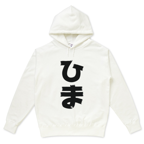 暇 Twitter Search Twitter