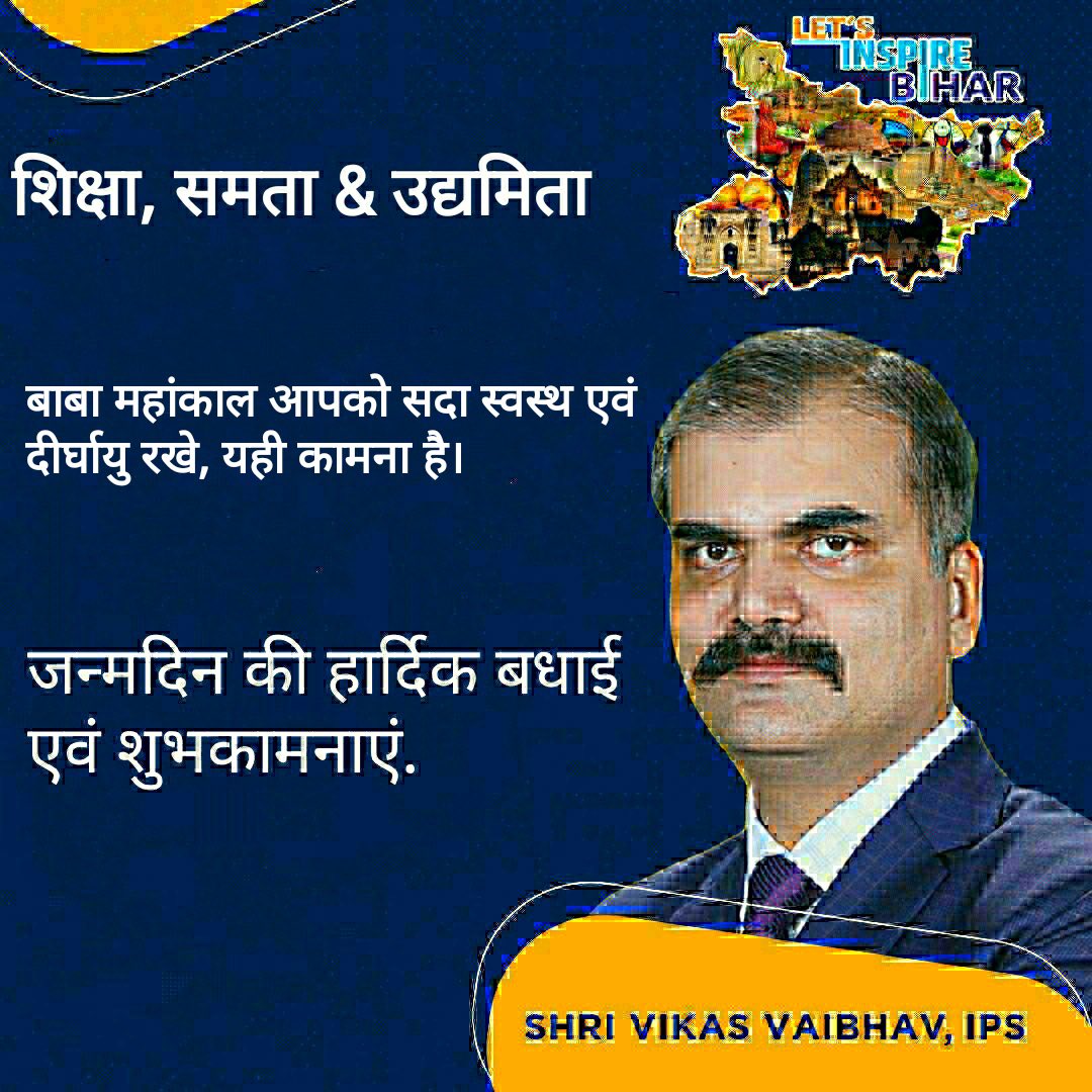 Imjyoti5's tweet photo. जन्मदिन की हार्दिक शुभकामनाएँ आदरणीय महोदय @vikasvaibhavips 💐🎂 
@LetsInspireBih 
#HBDIPSVikasVaibhav 
#LetsInspireBihar https://t.co/tZz2jVFygZ