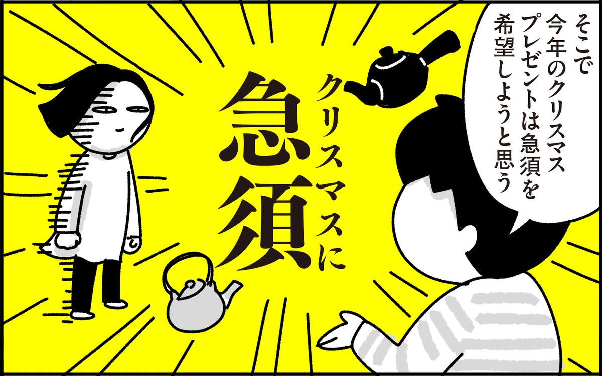 ブログ更新しました。本気?

【ウーマンエキサイト連載】第48回 きゃん太が欲しがる予想外のクリプレ - ちょっ子さん https://t.co/Juy7WHTmQQ 