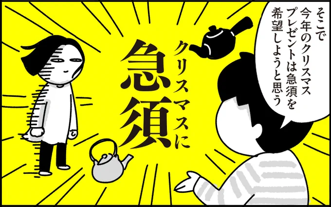ブログ更新しました。本気?

【ウーマンエキサイト連載】第48回 きゃん太が欲しがる予想外のクリプレ - ちょっ子さん https://t.co/Juy7WHTmQQ 