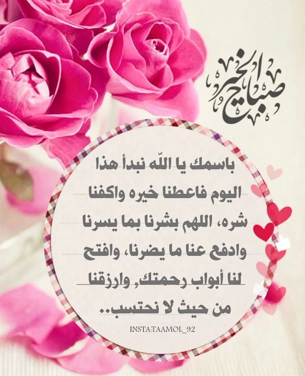 Al Jazzia 🇰🇼 (@aljazzy06789418) on Twitter photo 