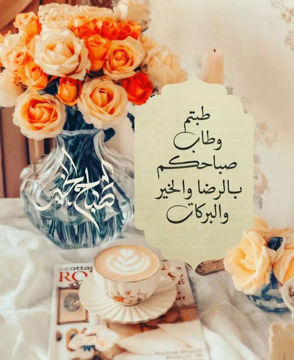 Al Jazzia 🇰🇼 (@aljazzy06789418) on Twitter photo 