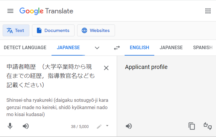 nihongosei's tweet photo. google 先生、これはいけませんよ。 https://t.co/8njKIHGGr5
