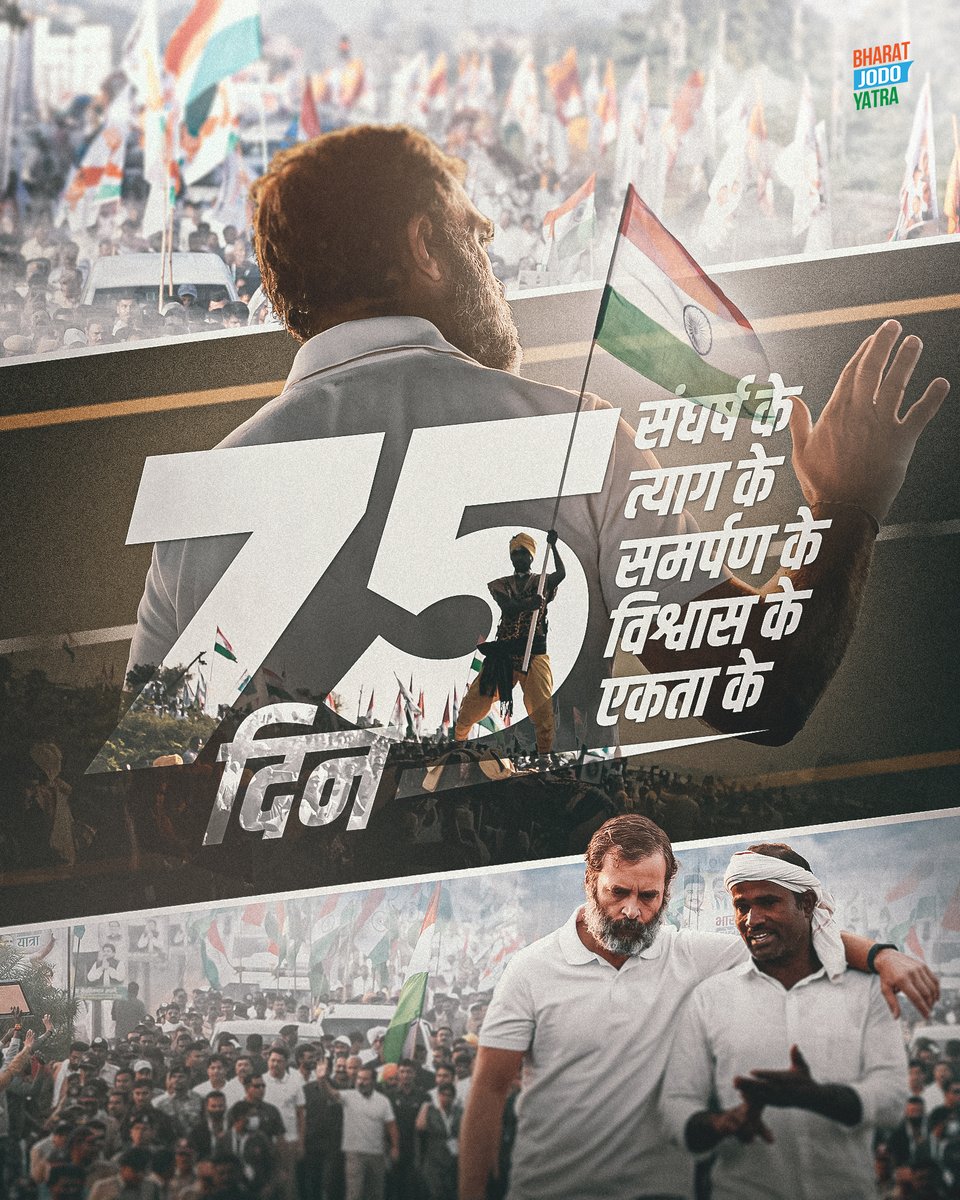 NSUI Delhi University tweet media
