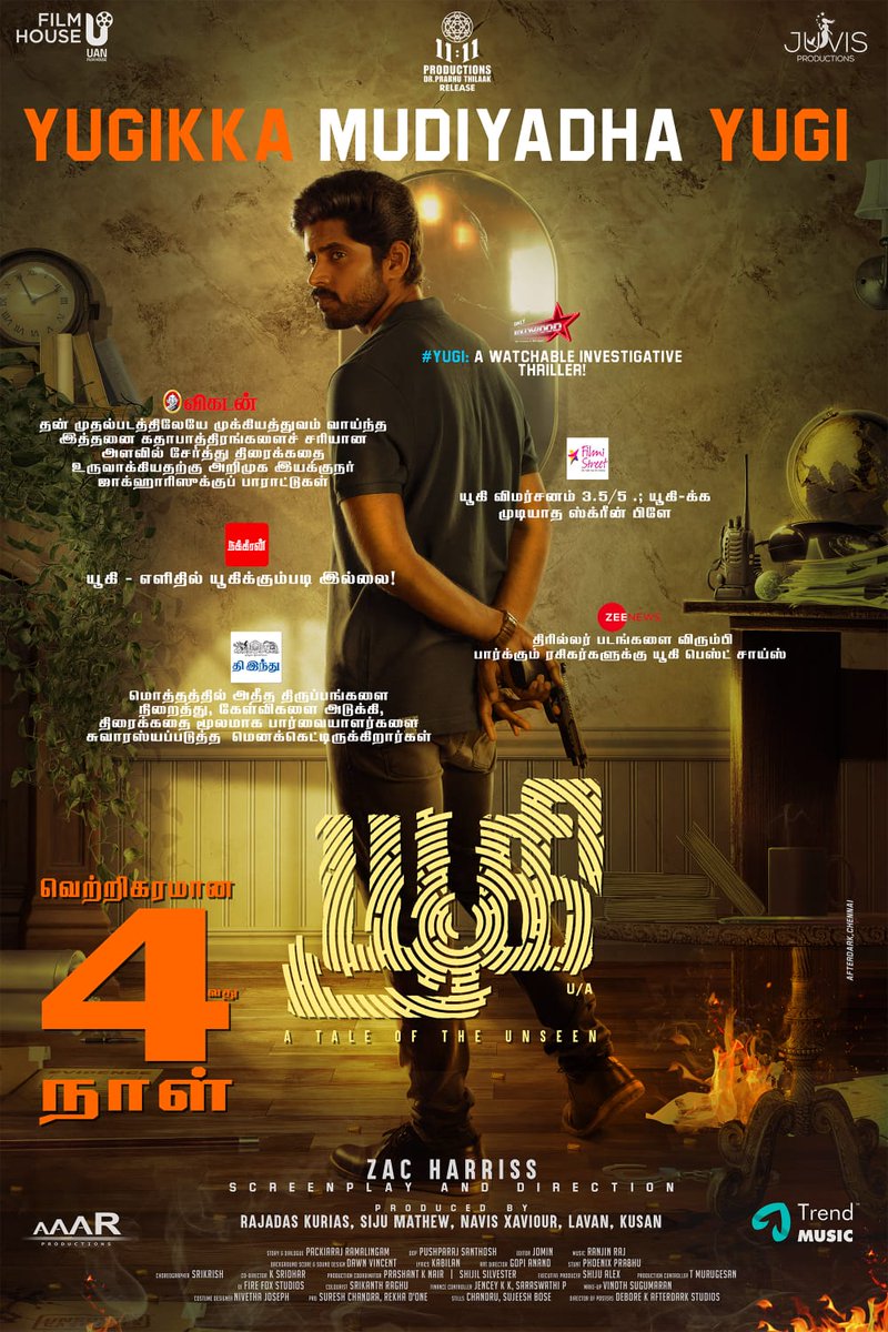 11_11cinema's tweet photo. #Yugi Blockbuster week ahead
Release by @11_11cinema @prabhuthilaak #YugiRunningSucessfully
@am_kathir
@natty_nataraj @itsNarain @anandhiactress @itspavitralaksh @ZacHarriss @ranjinraj_ @FilmUan @nivethajoseph #JuvisProduction
@shijualex09 @DoneChannel1 @lightson_media https://t.co/GxGFC3piLx