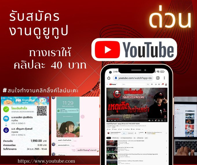 manna587's tweet photo. หาเงินเองเพื่อช่วย พ่อแม่ประหยัดค่าใช้จ่าย
💥#งานออนไลน์ 
ลงทะเบียนฟรีไม่มีค่าสมัคร
ทำเสร็จรับเงิน เข้าบัญชีโดยตรง 
คลิก https://t.co/jOvPTWLpqo
 #BORNPINKBANGKOK #แจมรชตะ #서년지성아_환영해 #bonnadol #4EVEThe1stConcert #JAYBxCaminia #อิงล็อต #HARUTO #นิ่งเฮียออกศึก #ZeeNuNew https://t.co/YGxPUavA4L