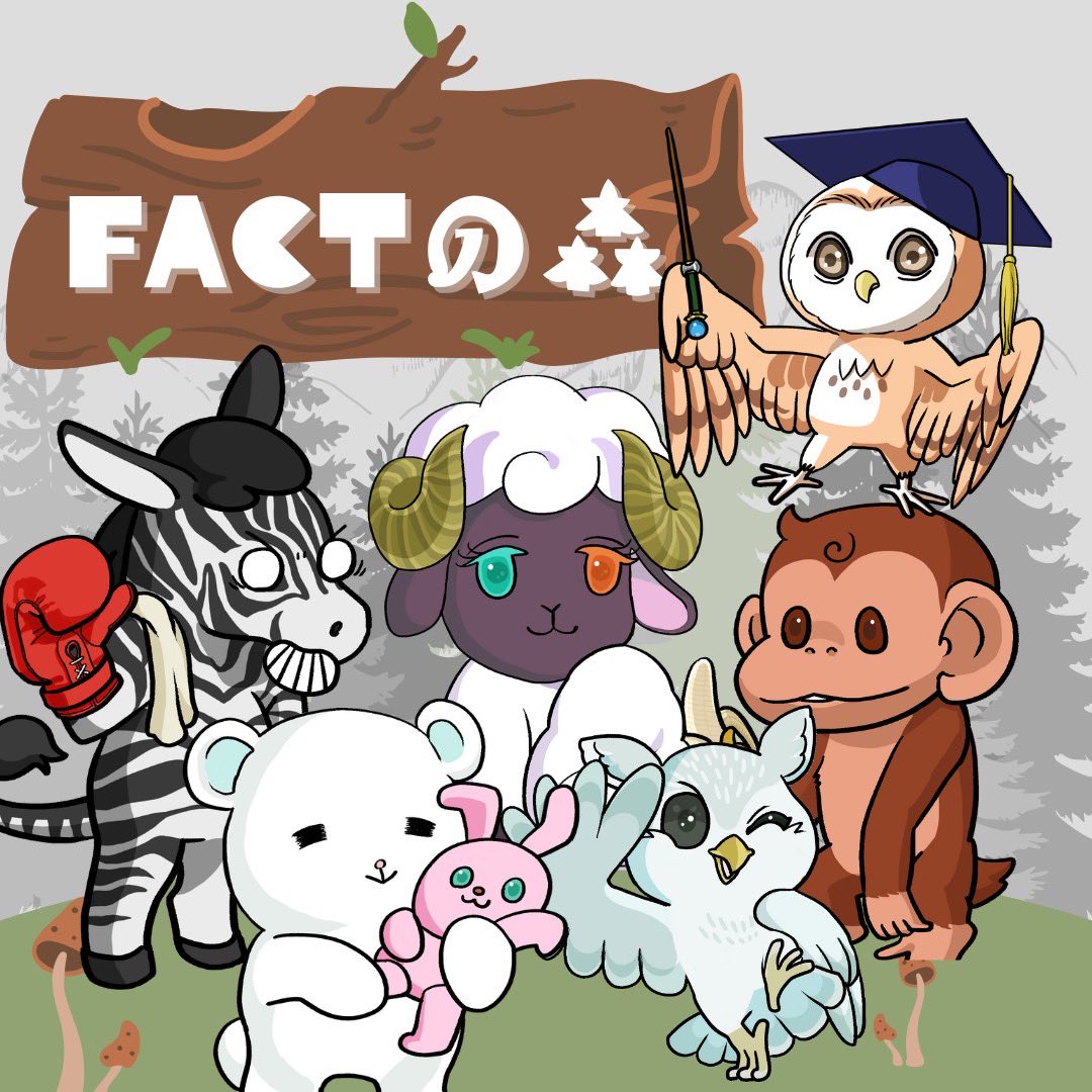 fact_nft's tweet image. FACT 2nd Collection「FACTの森」
今日の紹介はヒツジの「アクル」です！

名前：アクル
種族：ヒツジ
特徴：応援ガール
マラカスやポンポンでの応援はお任せあれ！数を数え出したらみんな寝てしまうので注意

#FACT #NFT #FACTの森 #Akuru #アクル