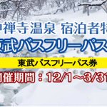 ツイートに含まれる画像